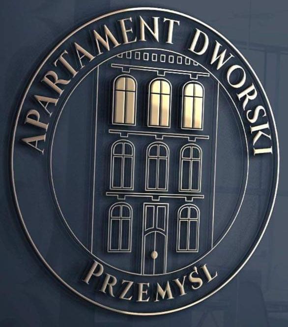 Apartament Dworski 프르제미슬 외부 사진